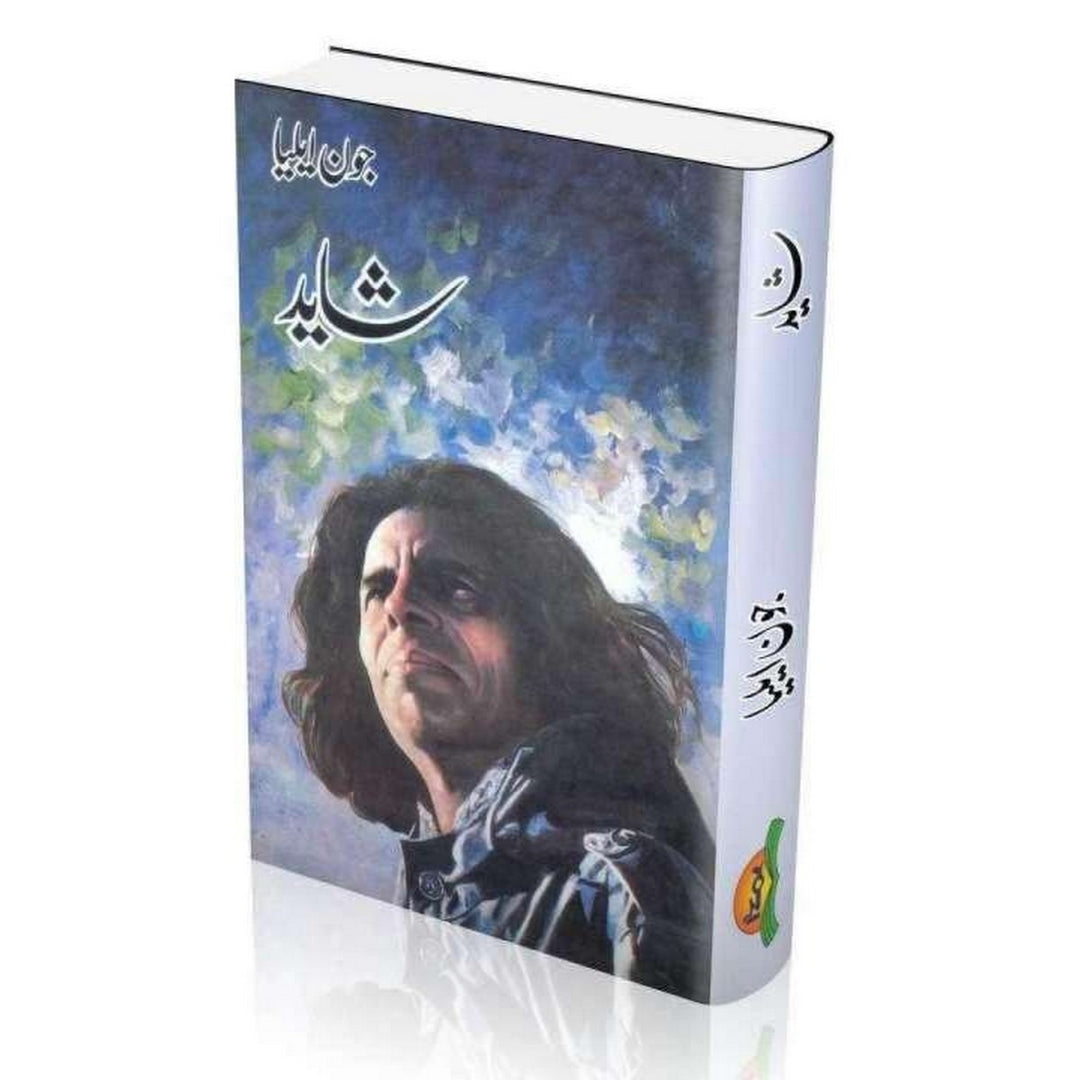 Shayad by John Elia (book) ZE Enterprises