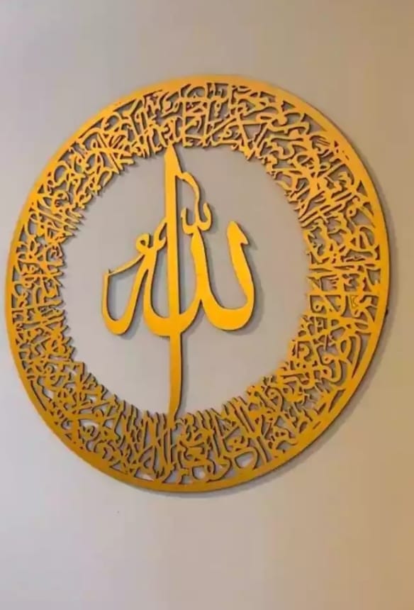 3d wall art Islamic Calligraphy - Wall Decoration  Wooden Wall Art ZE Enterprises