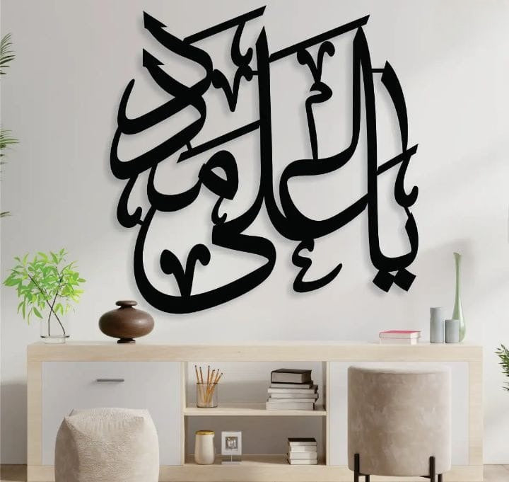 3d wall art calligraphy  – Wall Decoration Wooden Wall Art ZE Enterprises