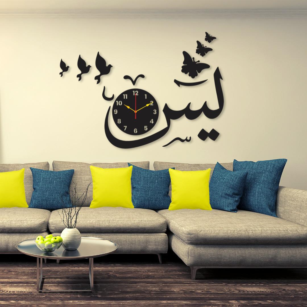 Yaseen Wall Clock I Wall clocks for bedroom I Quartz Watch DIY Design  black color ZE Enterprises