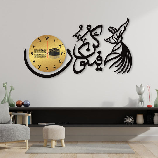 Sufi dance Qun faya Qun dial Wall Clock DIY Design Decoration Piece for Home Decor ZE Enterprises