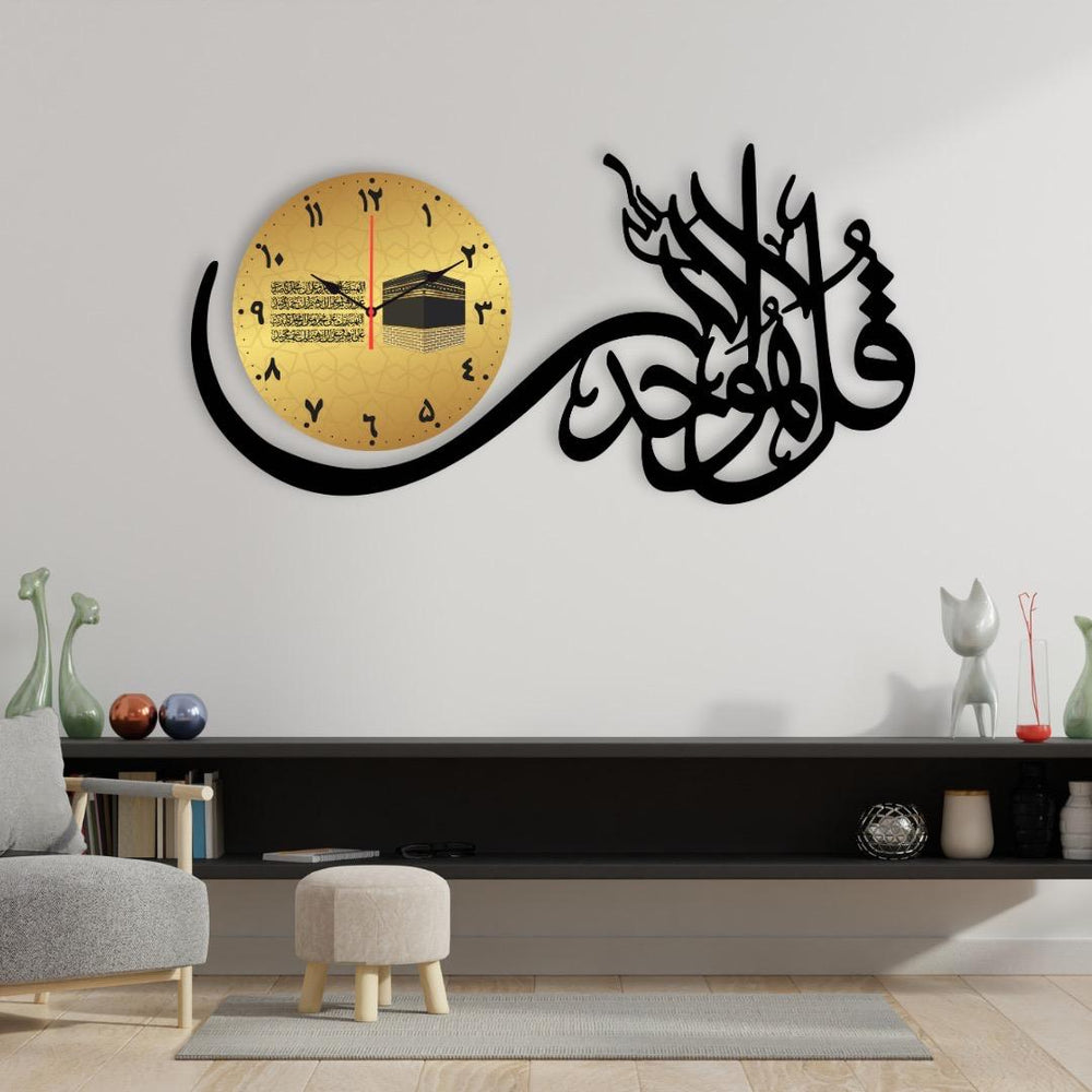 Ahad dial Wall Clock /Decorative Unique Wall Décor Clock  For Home Decor Living Room And Offices And For Gifts ZE Enterprises