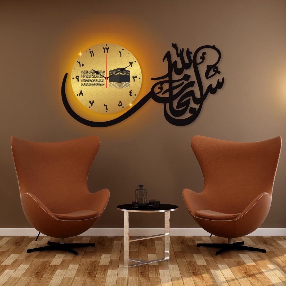 Subhan Allah  dial  Wall Clock /Decorative Unique Wall Décor Clock  For Home Decor Living Room And Offices And For Gifts ZE Enterprises