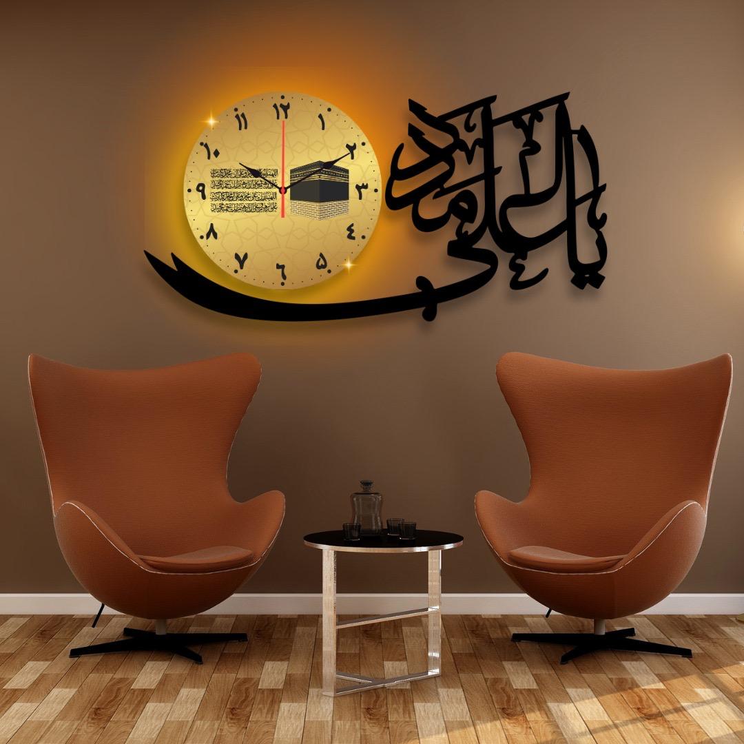 Ya Ali dial Wall Clock /Decorative Unique Wall Décor Clock  For Home Decor Living Room And Offices ZE Enterprises