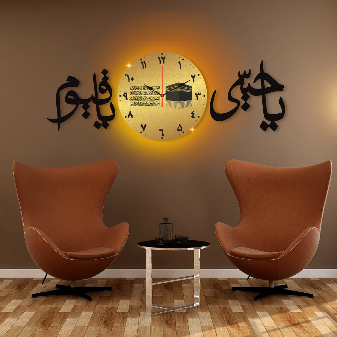 ya Haiyu Ya Qaiyum dial Wall Clock /Decorative Unique Wall Décor Clock for Home ZE Enterprises